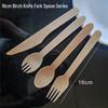 ZISIZ Disposable Rice Husk Spoons