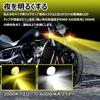 Motorcycle fog lamp LED set of 2 fog lamps, general