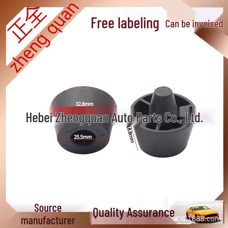 Peugeot/Citroen Hood Buffer Block Rubber Pad for 307/2008/208/C4/Elysee/Sega B94