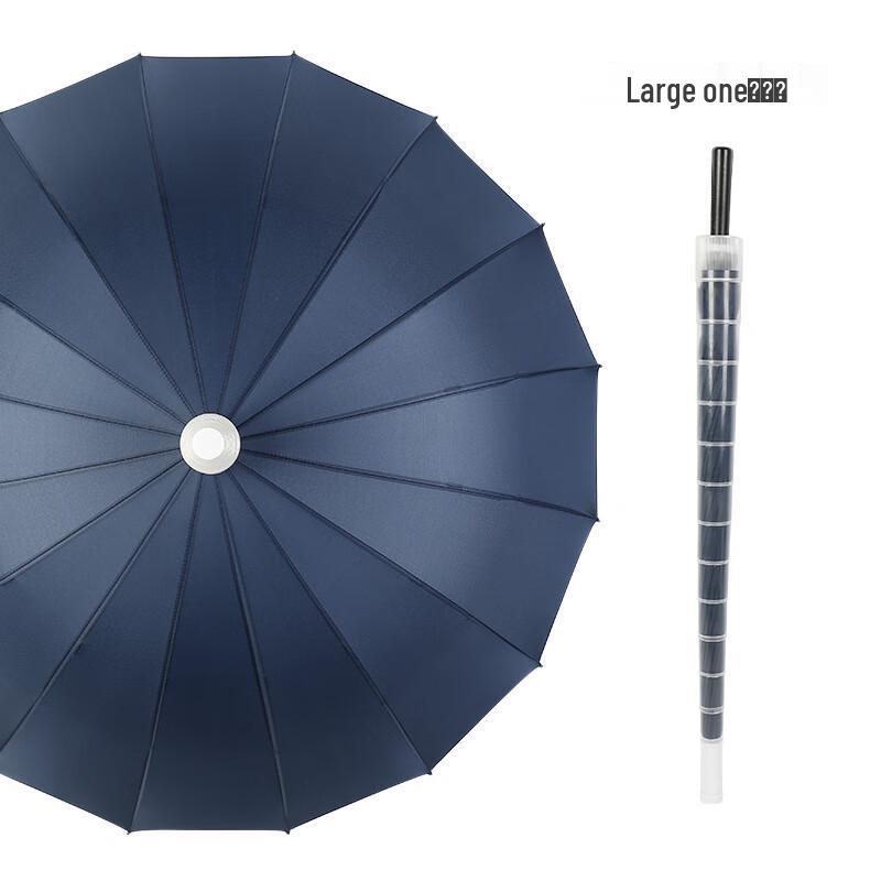 Danshizhiyuan Large 16-Rib Windproof Long Handle Umbrella