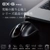 Elecom Wireless Mouse Quiet EX-G PRO XL Size Bluetooth Wireless 2.4GHz Compatible Rechargeable 8 Buttons High Speed ??Scroll Tilt Wheel Antibacterial