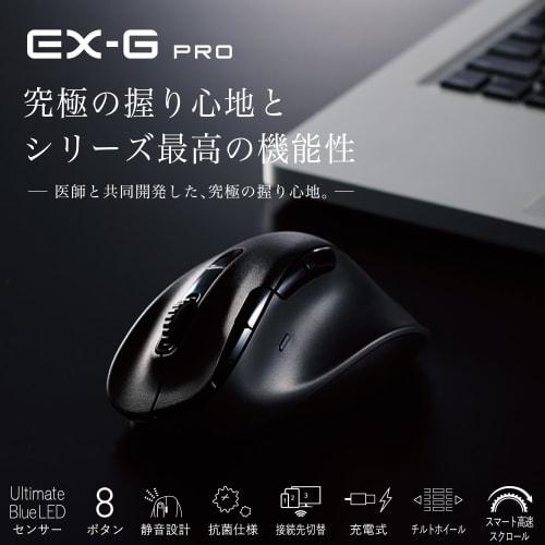 Elecom Wireless Mouse Quiet EX-G PRO XL Size Bluetooth Wireless 2.4GHz Compatible Rechargeable 8 Buttons High Speed ??Scroll Tilt Wheel Antibacterial