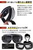 New Alliance Motorcycle Goggles, Motorcycle Goggles with Clearer Visibility, Fits Various Helmets x Ventilation