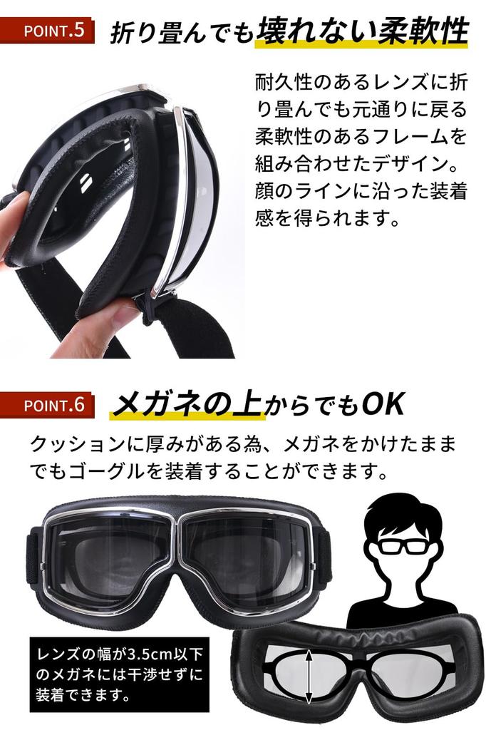 New Alliance Motorcycle Goggles, Motorcycle Goggles with Clearer Visibility, Fits Various Helmets x Ventilation