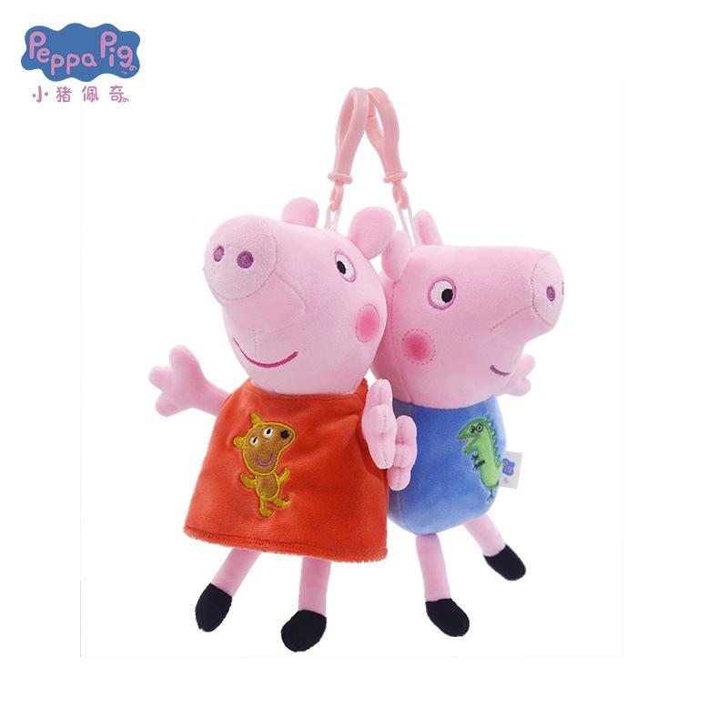 Originele Peppa Pig Pluche Speelgoed voor Kinderen Kleine Bedel Poppetje Sleutelhanger Tas Bedel Verjaardagscadeau voor Kinderen
