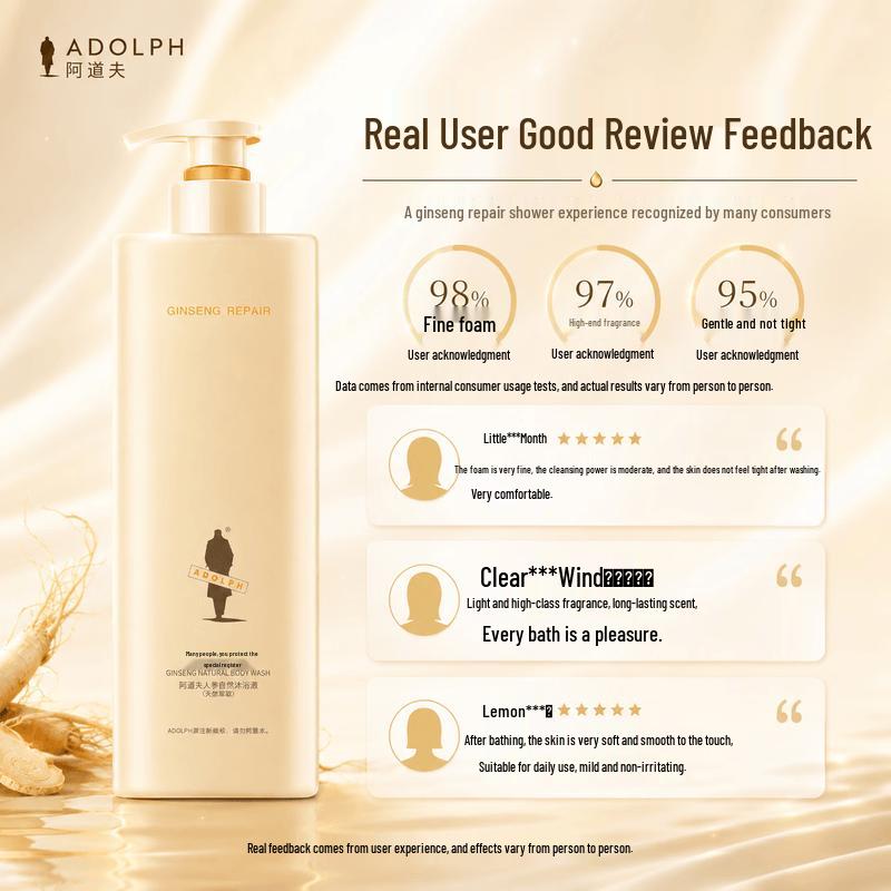 Ado Tiancan Lizhi Ginseng Moisturizing Shower Gel