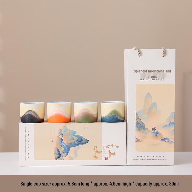 Ceramic Four Seasons Tea Cup Gift Set Beautiful Rivers and Mountains Gift Set 1