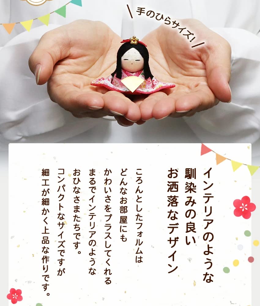 Osaka Choseido Original Hina Doll Compact Mini Hina Doll Name Engraved with Wooden Tag Bonus Crepe Hina Doll Box Decoration Set (Sent Separately)