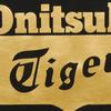 ONITSUKA TIGER Round Neck Letter Short Sleeve T-Shirt Unisex T-Shirts Black Gold 2183B174-001