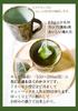 Sakyu Mellow Sencha Tea Bags, Satoyama No Shizuku [Cup Size] (2.5g with String, 18 Bags) X 1 Bag, First-grade Green Tea, Deep-Steamed Green Tea