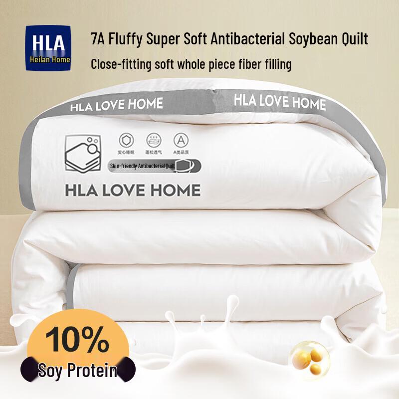 

Heilan Home 7A Antibacterial Soy Fiber Quilt
