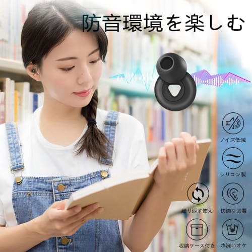 Professionally Designed Earplugs for Sleeping and Snoring Prevention | High-Noise Blocking Design Allows You To Hear Essential Sounds for a Better, Mo