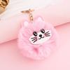 Exquisite Cartoon Cat Plush Keychain with Pompon - Cute Pendant for Backpack or Car Keys