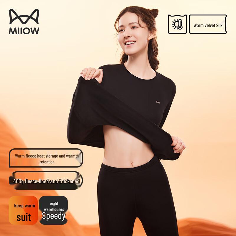 MIIOW Silk Blend Thermal Underwear Set