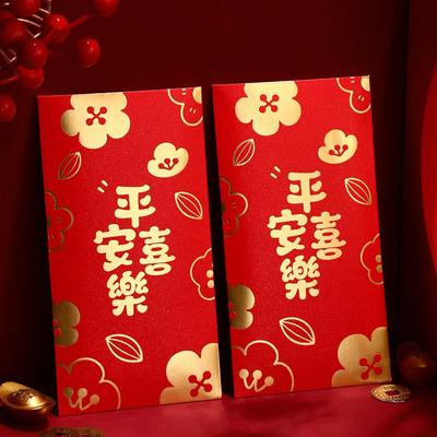 6Pcs Red Envelopes For Wedding,Birthday, Red Packet,New Year Red Envelopes,Greeting Card Envelopes, Wedding Gift