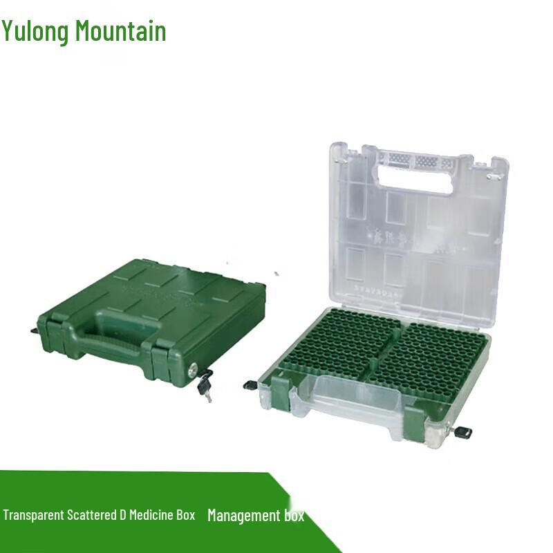 Yulongshan Transparent Medicine Organizer Box
