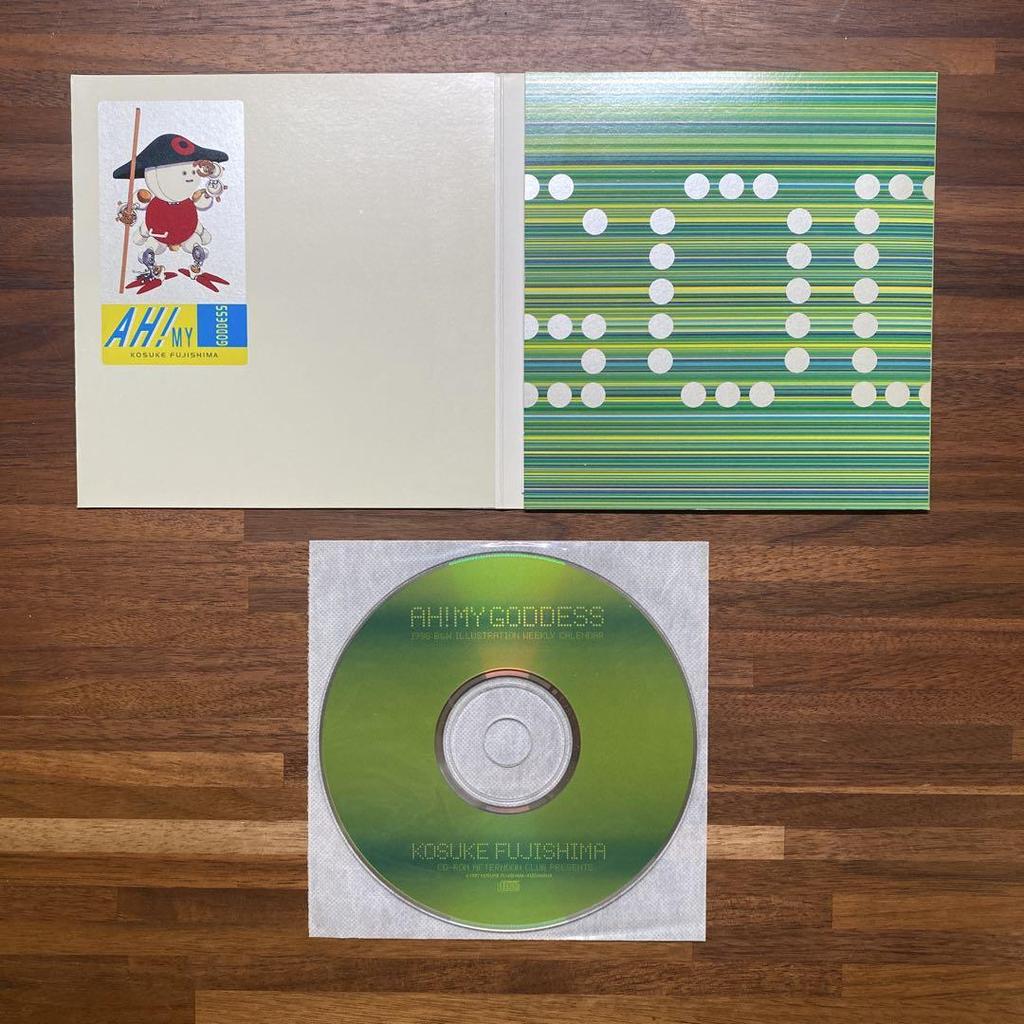[USED] AH! MY GODDESS 1993 Calendar CD-ROM