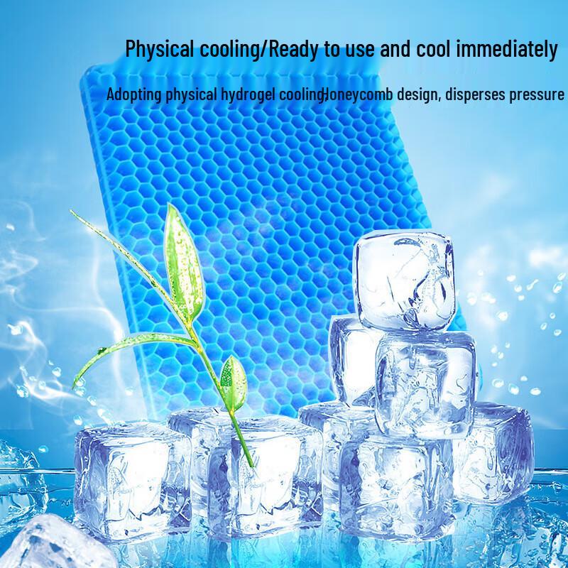 Luzhiyuan Honeycomb Gel Cooling Seat Cushion