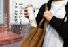 Mofusand Vacuum Double Sealed Stainless Steel 400ml Bottle, (Pan Nyan) 53-2123
