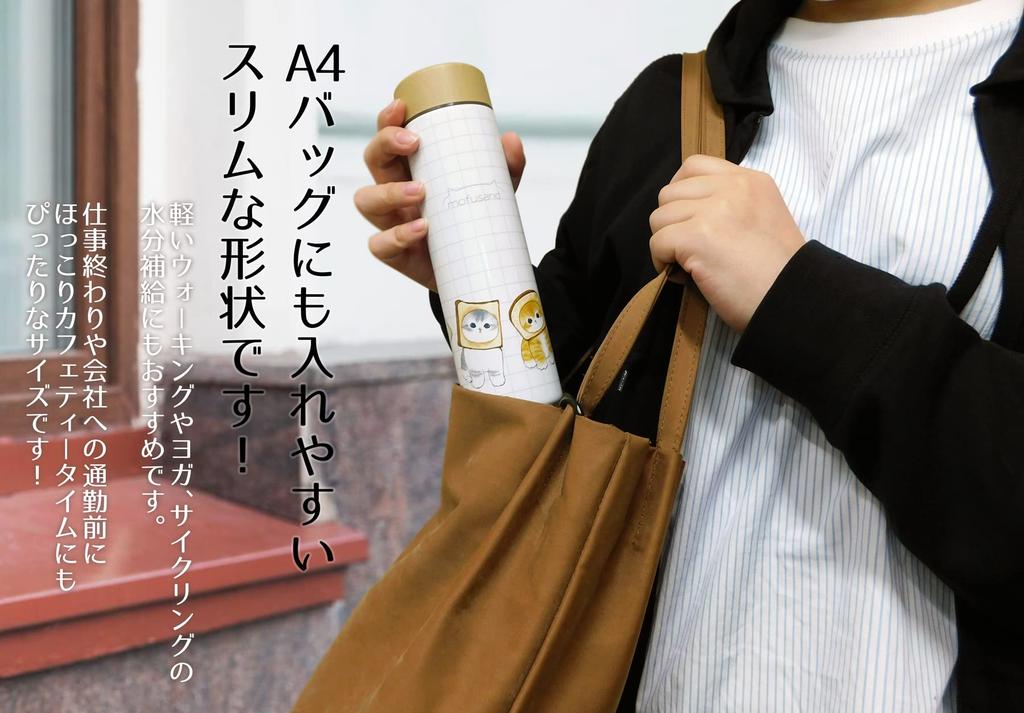 Mofusand Vacuum Double Sealed Stainless Steel 400ml Bottle, (Pan Nyan) 53-2123