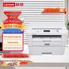 Lenovo Black & White Laser Multifunction Printer Series CN Plug (adapter Included)