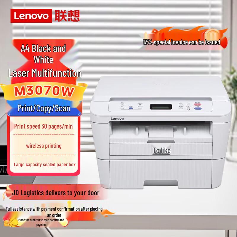 Lenovo Black & White Laser Multifunction Printer Series CN Plug (adapter Included)