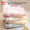 MiiOW [10A Antibacterial] Women's Underwear, Puberty High School Student Pure Cotton 100% Cotton Crotch, Older Girls' Middle School Shorts