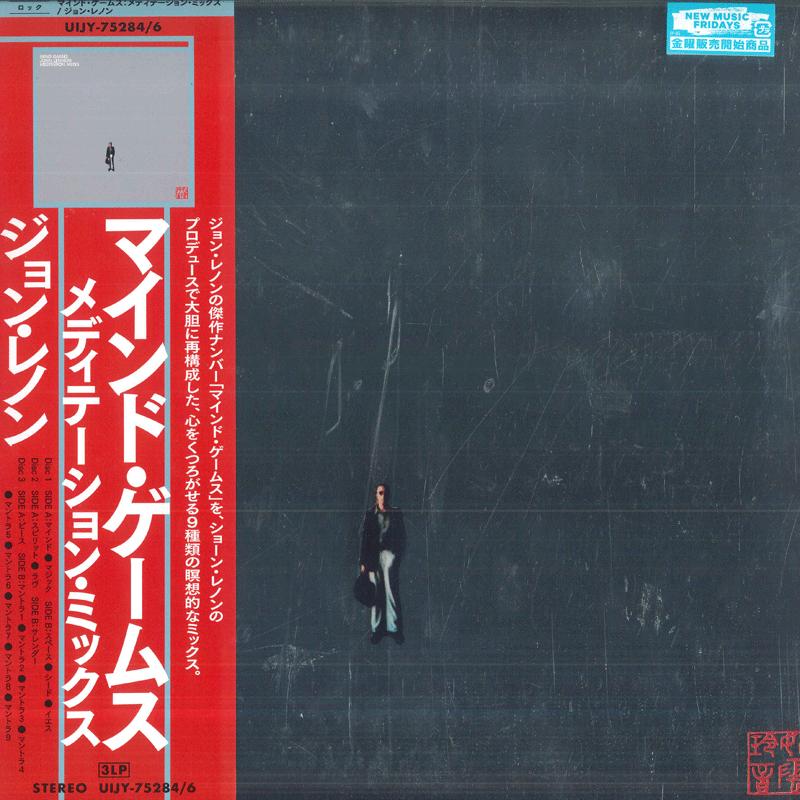 Виниловая пластинка JOHN LENNON Meditations Mixes Of Mind Games Cle UIJY752846 UNIVERSAL MUSIC 2024 Япония Рок