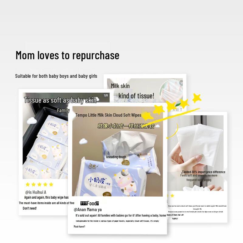 Jie Rou Cloud Soft Lotion Facial Tissue