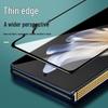 Samsung W22 / Z Fold3 Tempered Glass Screen Protector