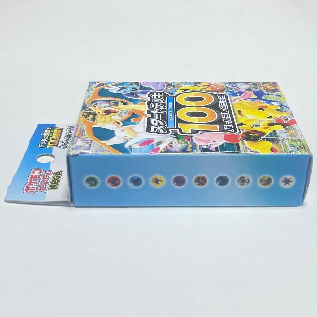 Used [New and unopened] Pokemon Card Game Mega Start Deck 100 Battle Collection