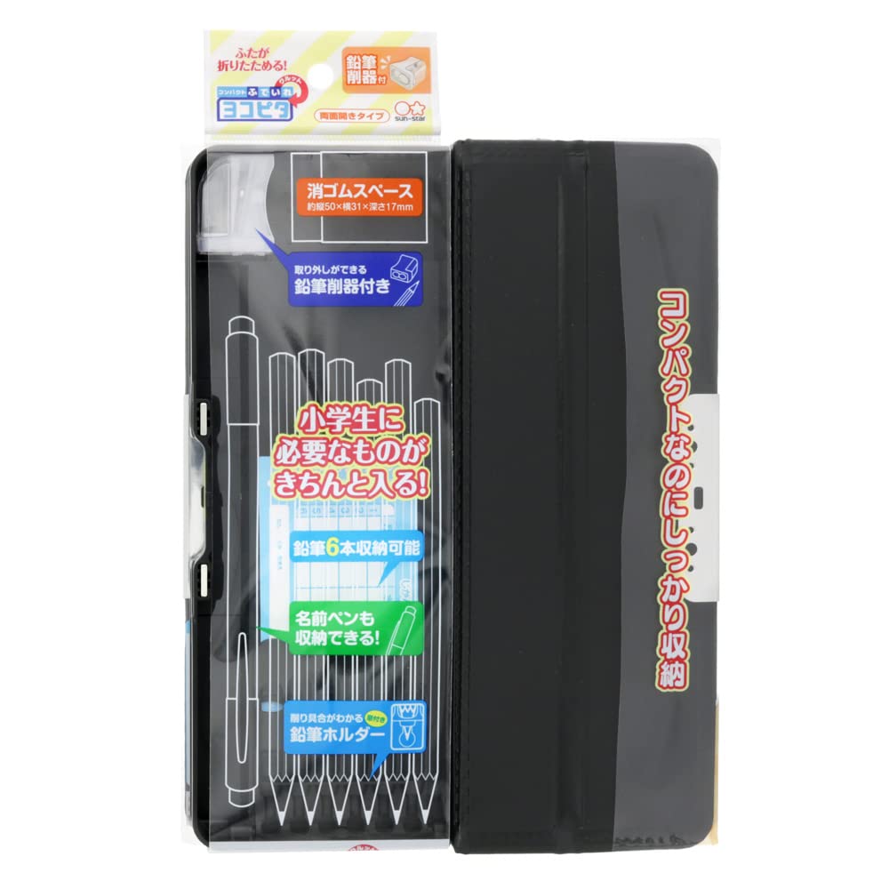 Sunstar Stationery Yokopita Kurutto Pencil S1314092 Case, Black,