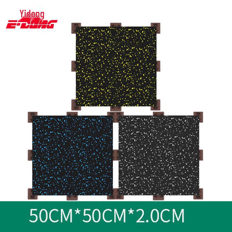 YD Спортивные резиновые модульные напольные покрытия 2.0cm