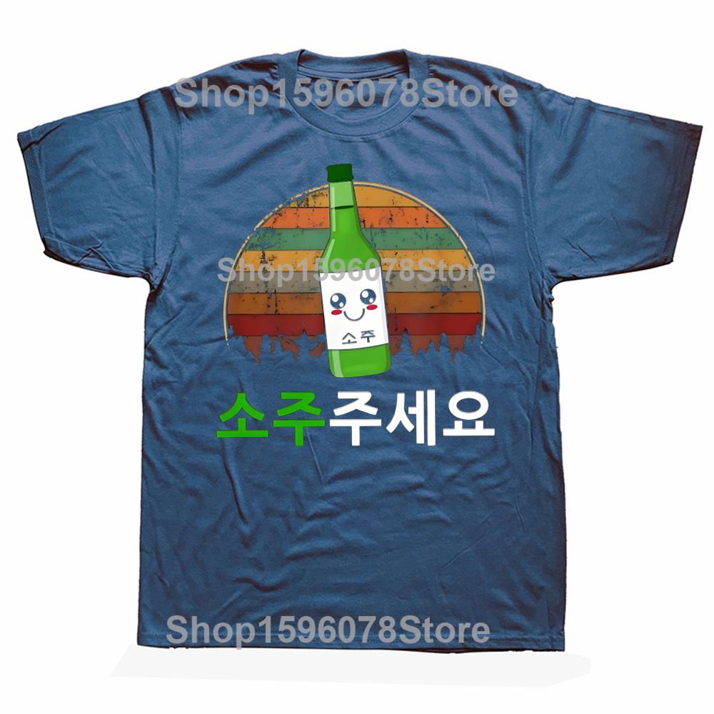 Adult Tee Top Can I Please Have Soju T Shirt Vintage Korean Beer Drinking Lovers Short Sleeve Casual Cotton Unisex T-shirts