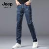 JEEP SPIRIT Men's 561 Slim Straight Fit Thin Denim Jeans