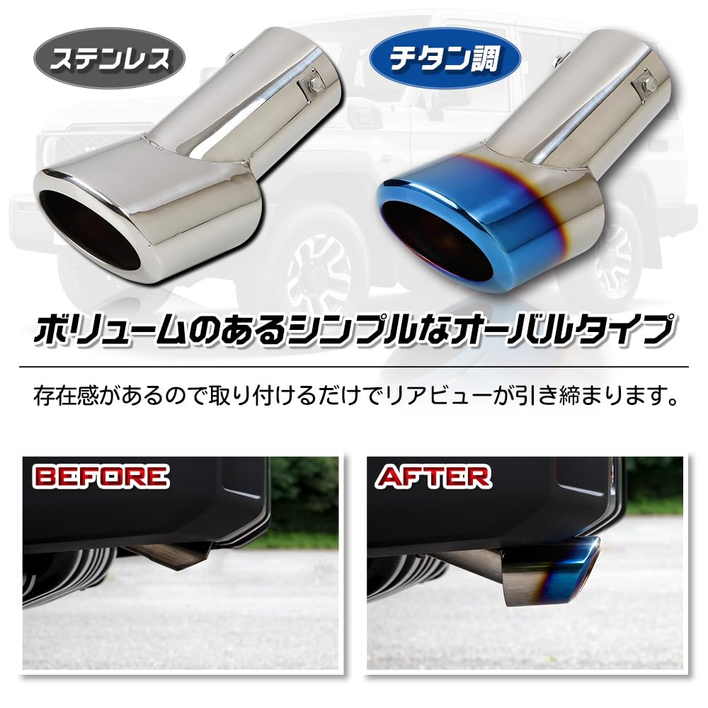 Land Cruiser 70 Compatible Muffler Cutter 1PCS LANDCRUISER Fall Prevention Stainless Steel Plated Custom Parts Accessories Dress Up S YOURS