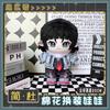 Jane Doe Plush Doll Fans 20Cm Change Clothes Zenless Zone Zero Stuffed Pillow Jane Doe Plush Toy Birthday Xmas Gift Doll