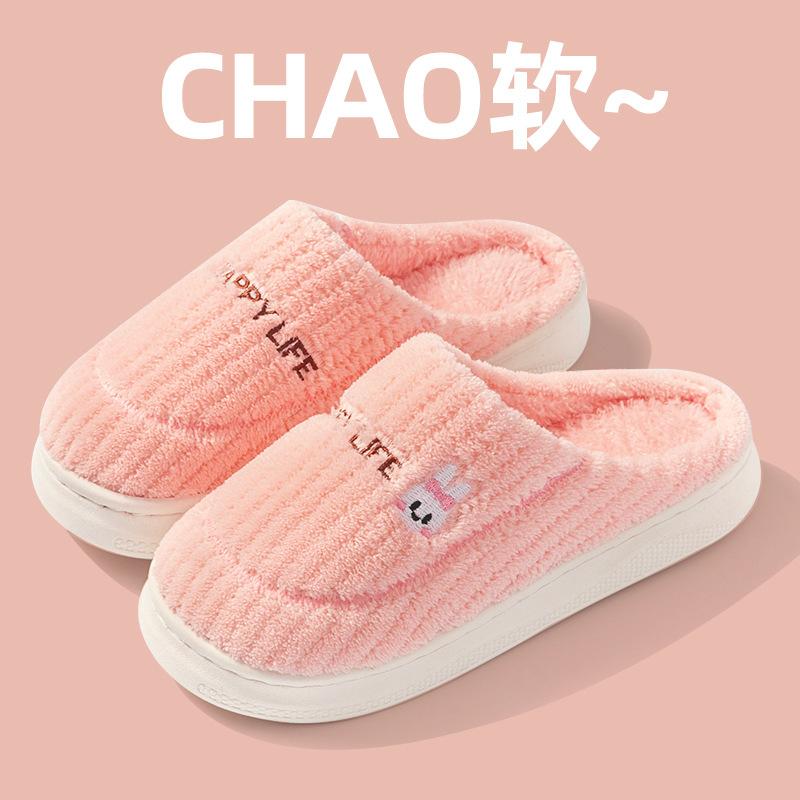Cotton Slippers for Women In Spring, Autumn, Winter, Home Use, Indoor Non Slip Shoes, Thick Soled Home Warmth, Couple, Men