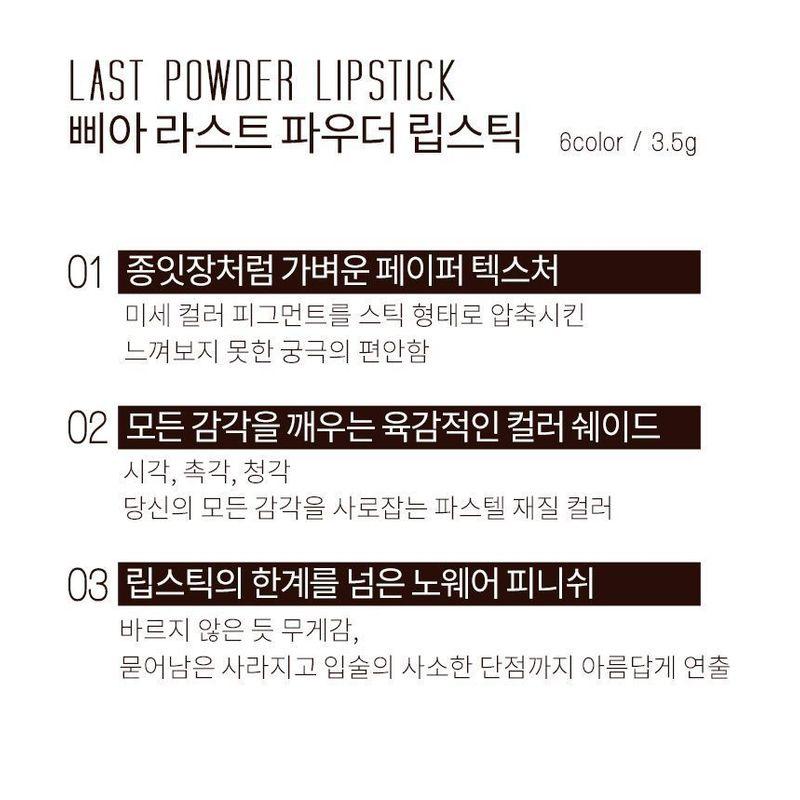 Bbi@ - Last Powder Lipstick - 6 Colors