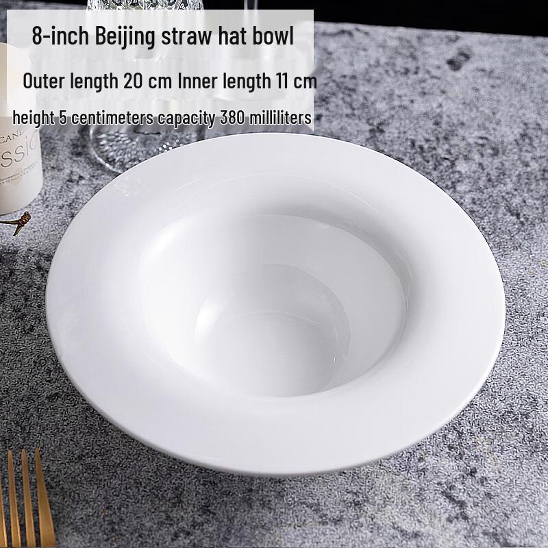 Wuhe Pure White Nordic Ceramic Pasta & Soup Plate