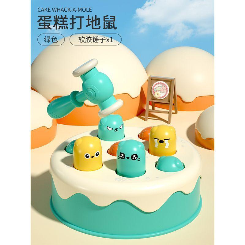 

Торт Хомяк Детская Игрушка Большой Детский Молоток Игровой Автомат Детская Головоломка 1-2 Года Девочка И Мальчик зелёный