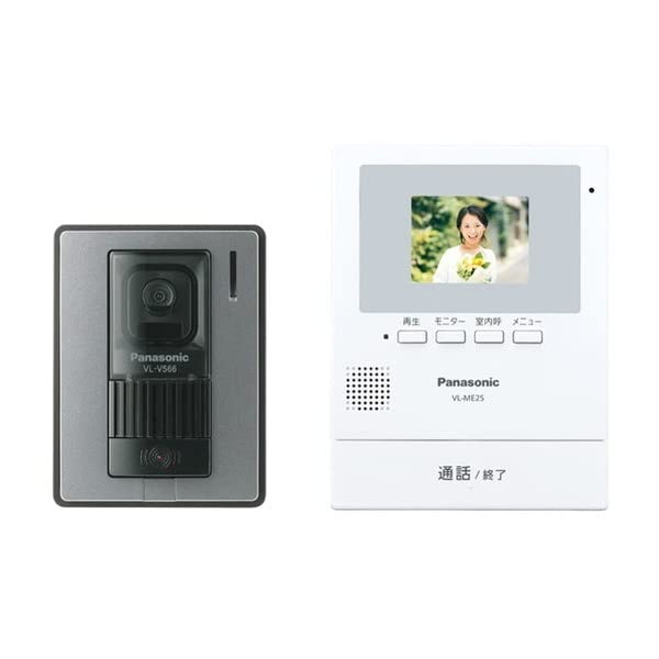 Panasonic Doorphone VL-SE25XA