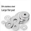 304 Stainless Steel Flat Washer
