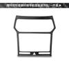 Suitable for Ford Explorer 13-19 interior modified real carbon fiber navigation panel decorative stickers