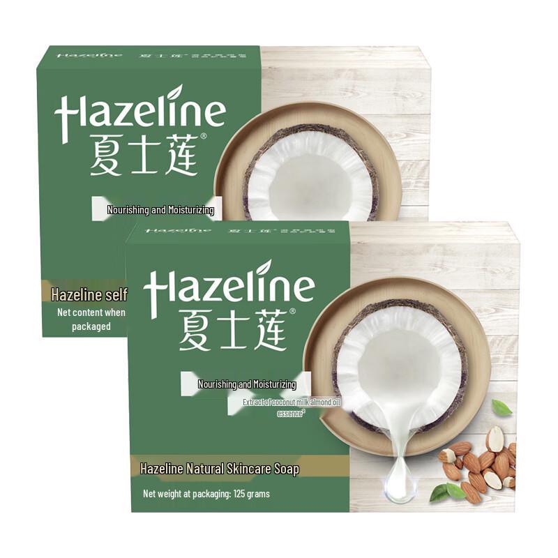 Hazeline Nourishing Soap