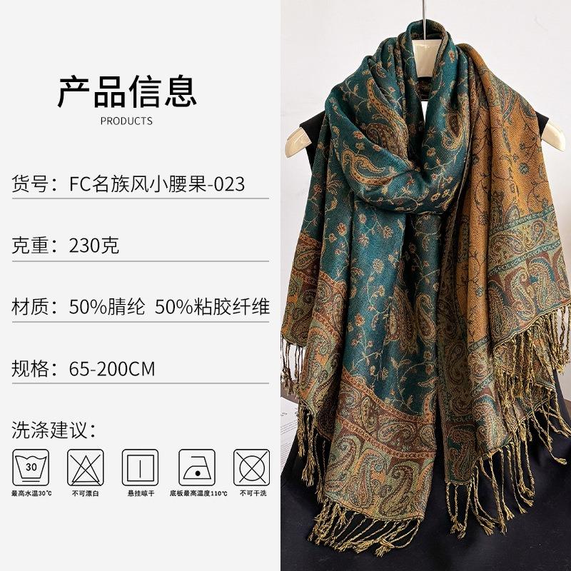 Vintage Elegant Paisley Printed Long Tassel Scarf For Women Travel
