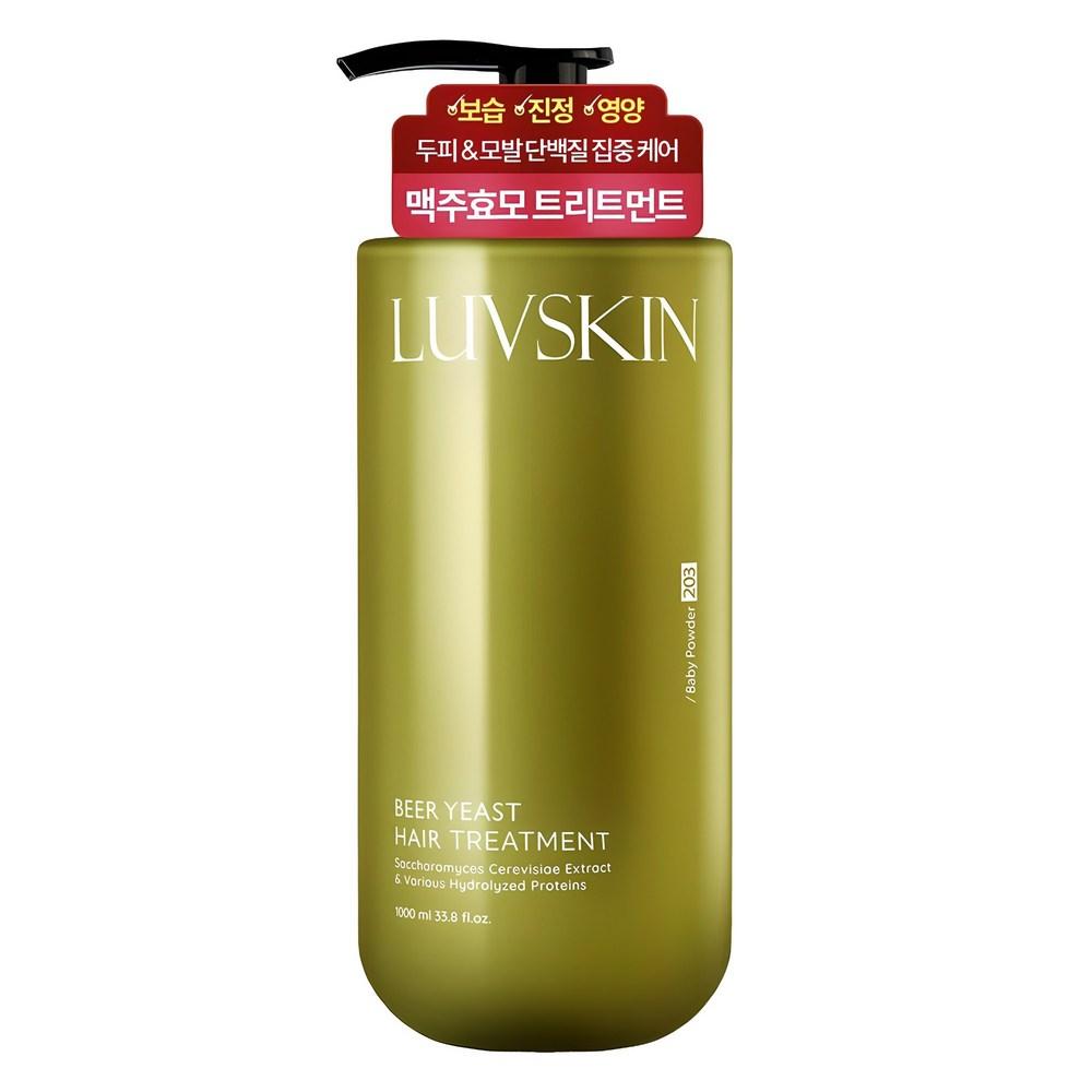 Rubskin Beer Yeast Treatment Baby Powder Scent 1 Pcs 1L
