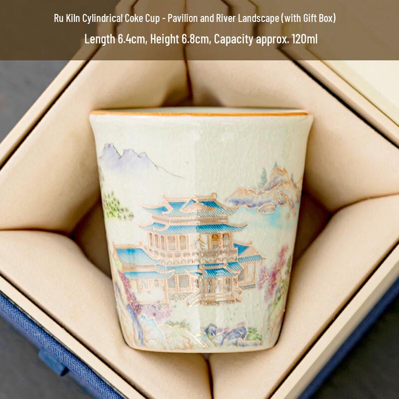 Ru Kiln Landscape Cylindrical Teacup