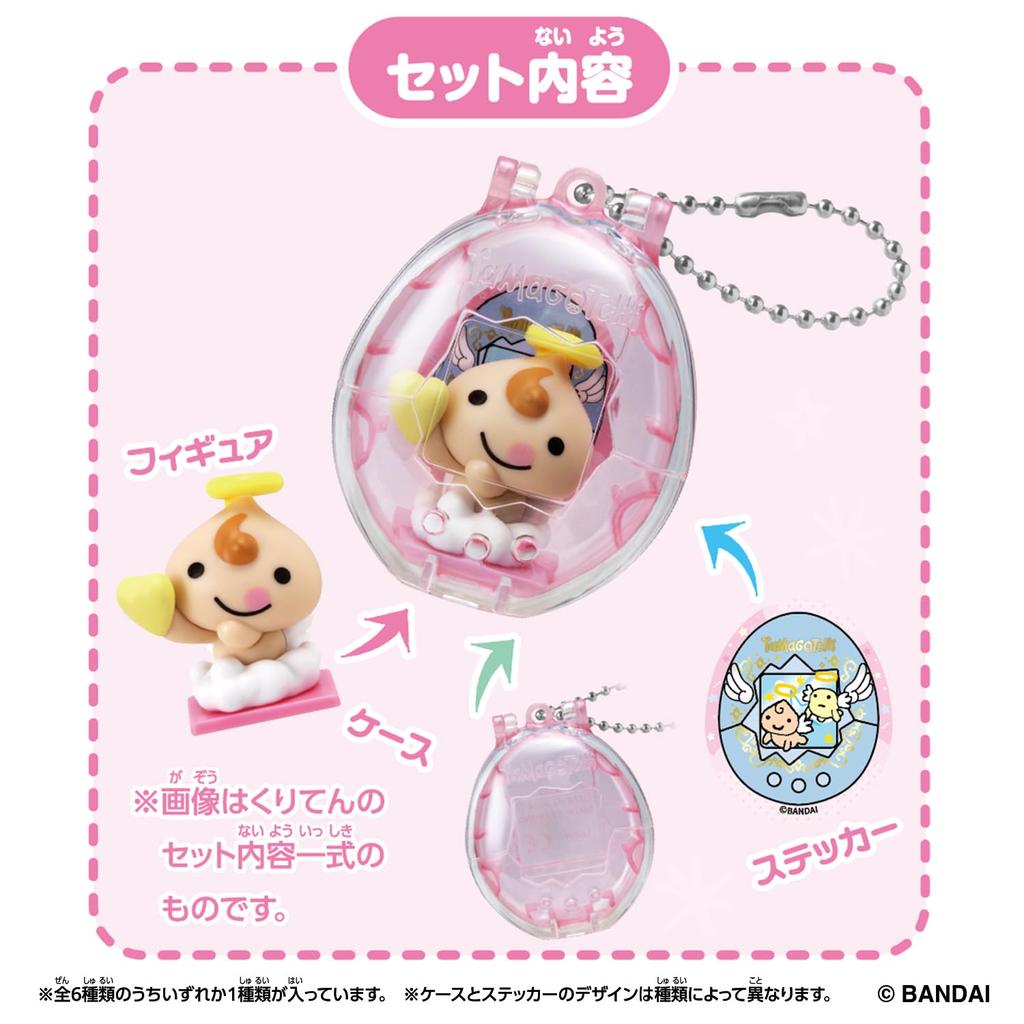 Tamagotchi Collectibles Angel Snack Time Toy for Anime Fans