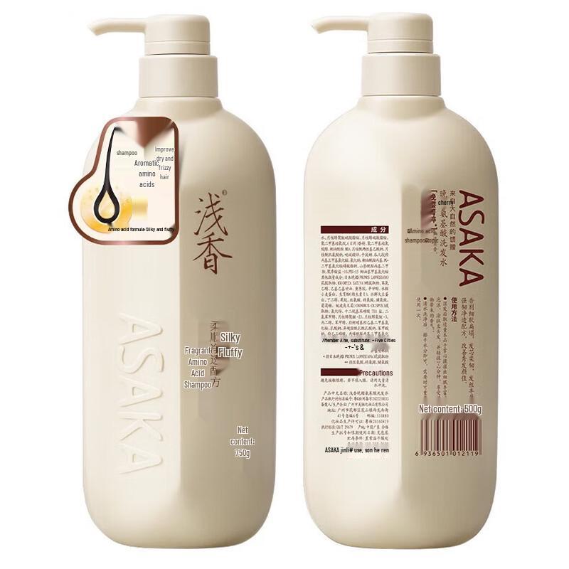 Qianxiang Pflanzen Aminosäure Haar- & Körperpflege 3-teiliges Set